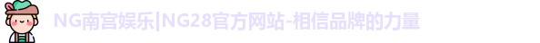 NG28